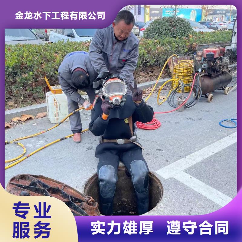 口碑好的管道蛙人潜水封堵生产厂家