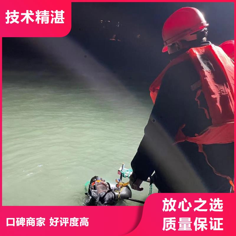 潛水員服務(wù)公司-歡迎訪問