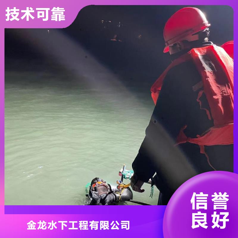 供應管道堵水墻帶水拆除施工的廠家