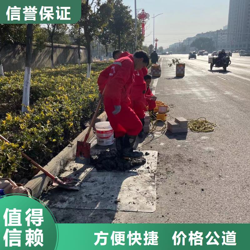 2025性价比高的#管道堵水墙带水拆除施工厂家#服务好