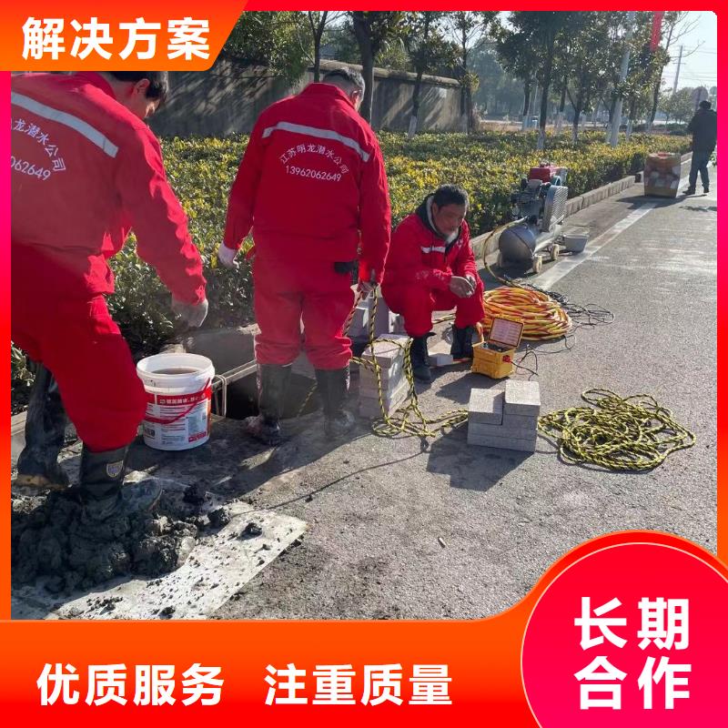 水下安装销量高