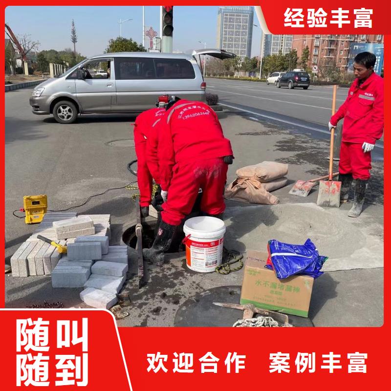 水下管道打洞疏通现货批发