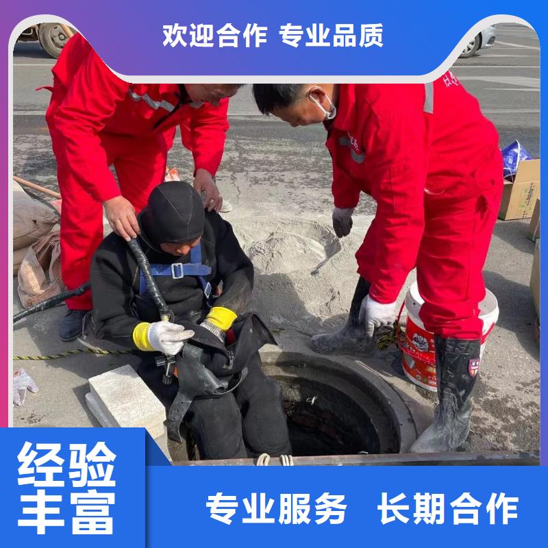 水下安裝公司-隨時溝通