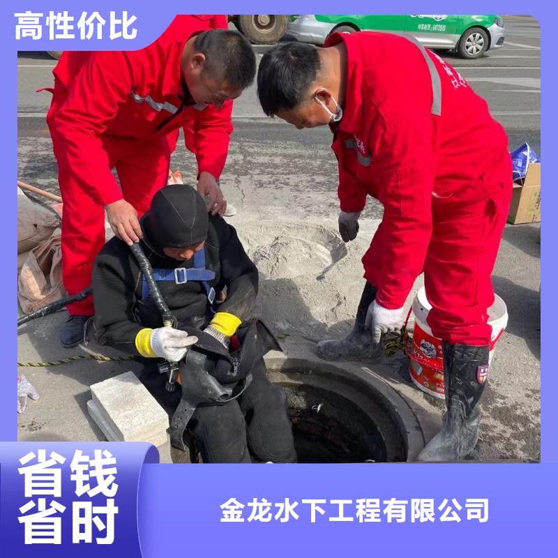 臨汾市水庫電站閘門水下檢修公司（今日/新聞）