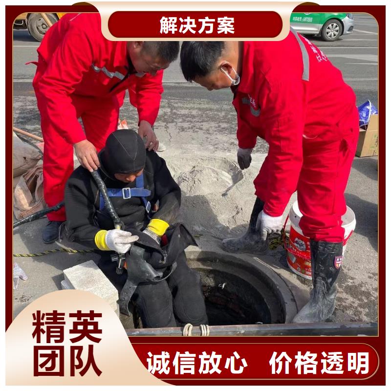 管道蛙人潛水封堵銷往全國