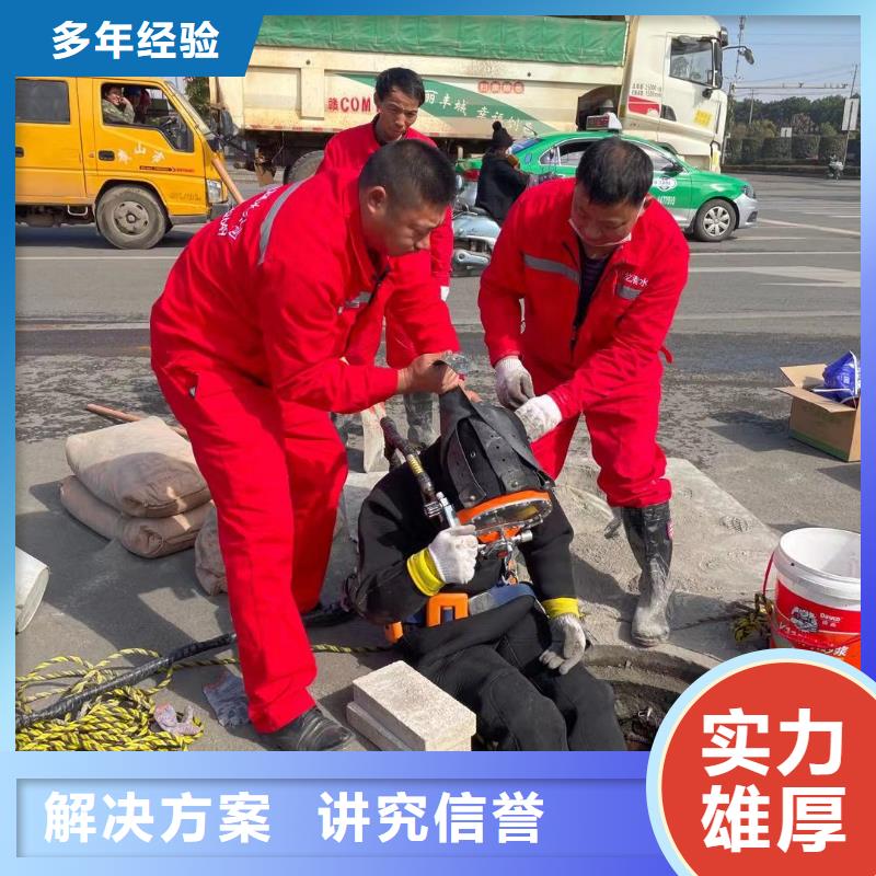 #管道带水堵漏#-价格低