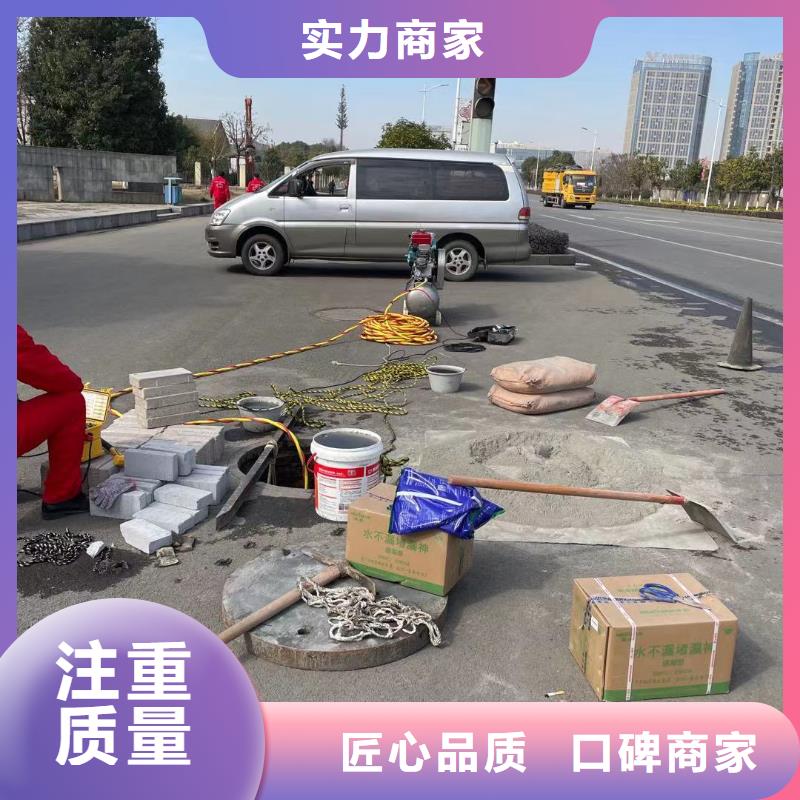 盤錦市水下管道打洞疏通公司（今日/）