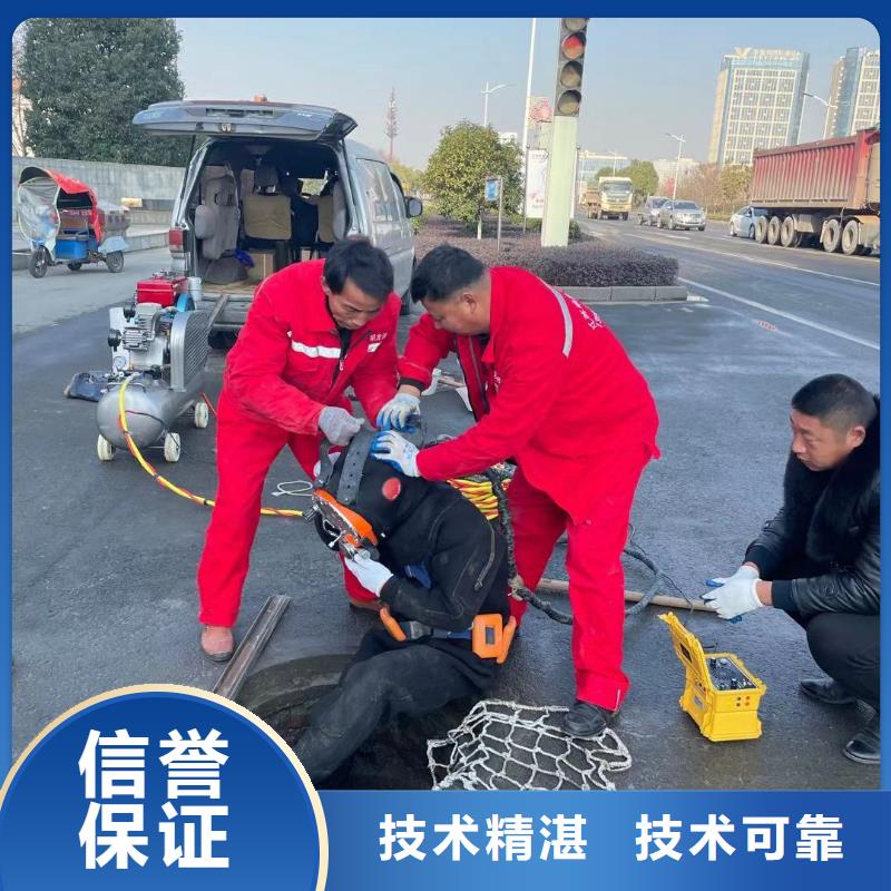闸门水下检修视频-闸门水下检修-吉林省延边市敦化|延吉|通化|长春|四平|吉林|辽源(当地)供应商