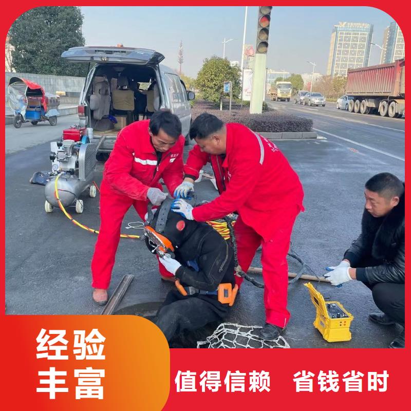 闸门水下检修视频-云南省昆明市|宜良|嵩明|昭通|迪庆|怒江|保山|玉溪闸门水下检修-金龙