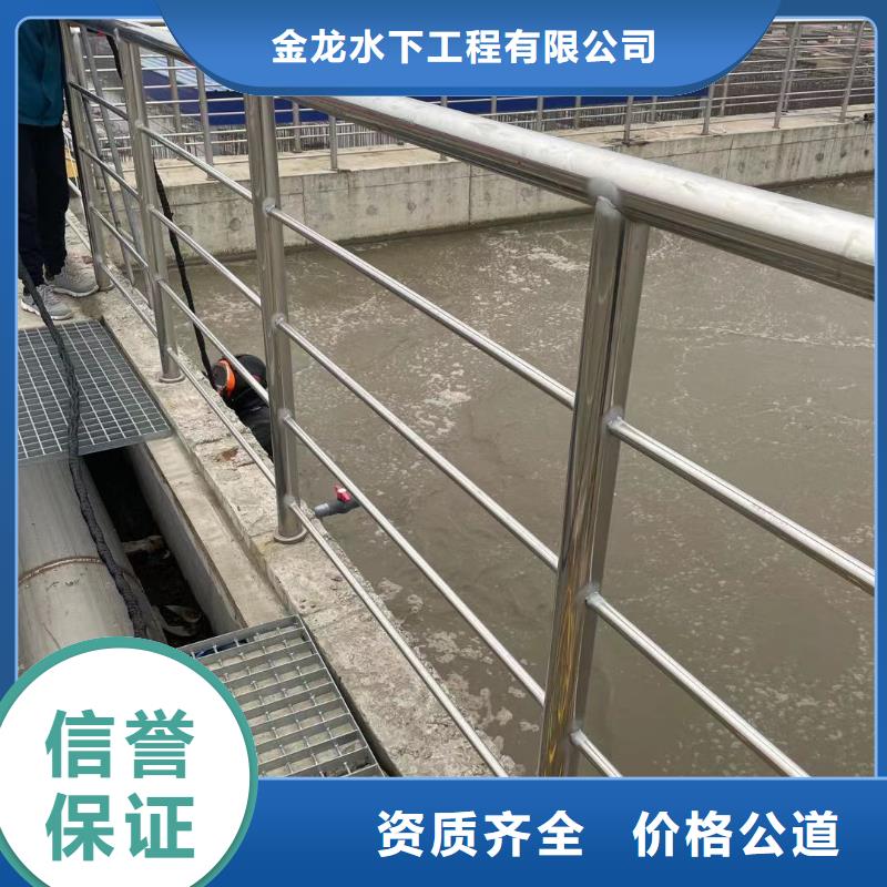 闸门水下检修视频-闸门水下检修-吉林省延边市敦化|延吉|通化|长春|四平|吉林|辽源(当地)供应商