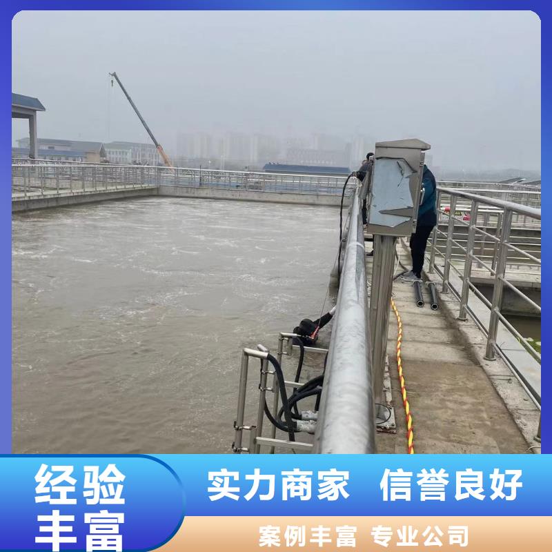 水下封堵、水下封堵生產(chǎn)廠家-誠信經(jīng)營