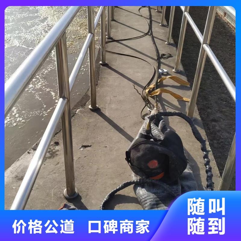 寧波市專(zhuān)業(yè)水下施工隊(duì)（今日/新聞）