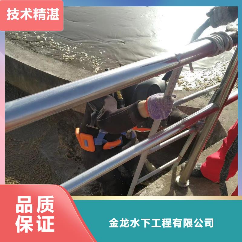 闸门水下检修视频-闸门水下检修-金龙水下工程(常德市分公司)服务区域石门|武陵|怀化|岳阳|永州|益阳|长沙|湘西|湘潭