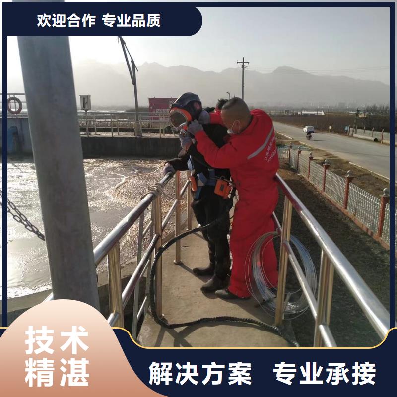 沉井水下封堵堵漏制造厂商