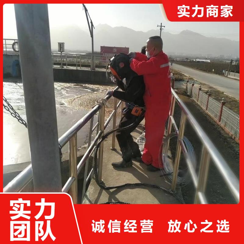 闸门水下检修视频-闸门水下检修-吉林省延边市敦化|延吉|通化|长春|四平|吉林|辽源(当地)供应商