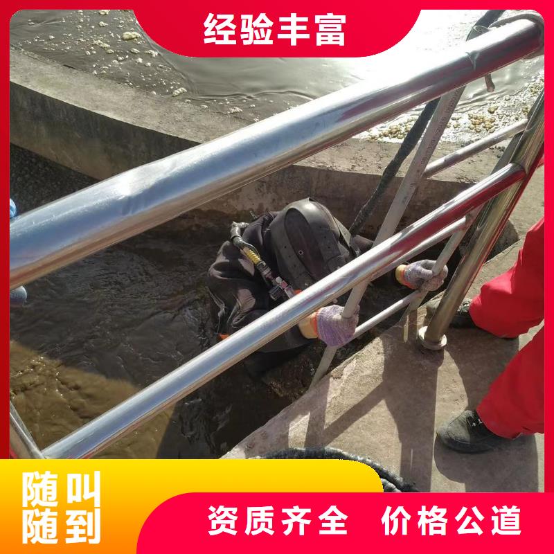 水下堵漏全年低價