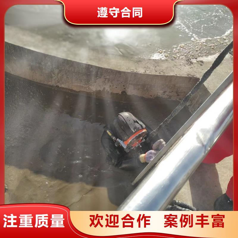 水下拆墙打混泥土_省心省钱