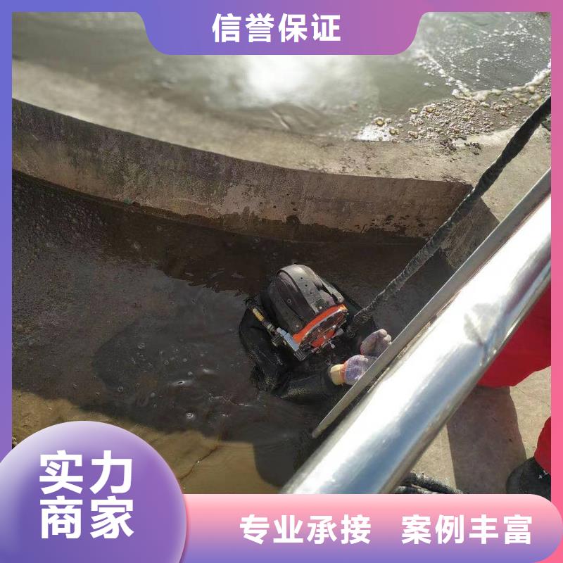 水下拆除总代直销