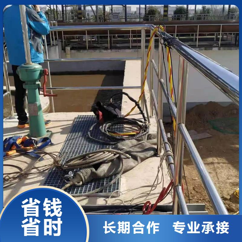 水下切割企業(yè)-信譽(yù)保障