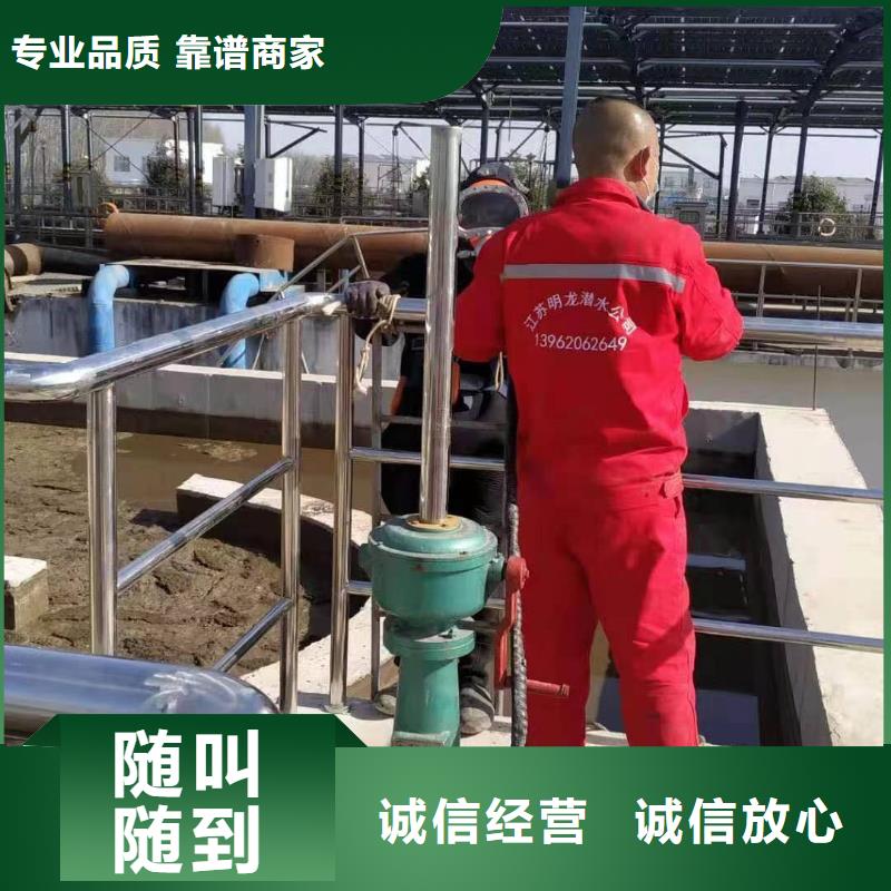 沉井水下封堵堵漏制造厂商