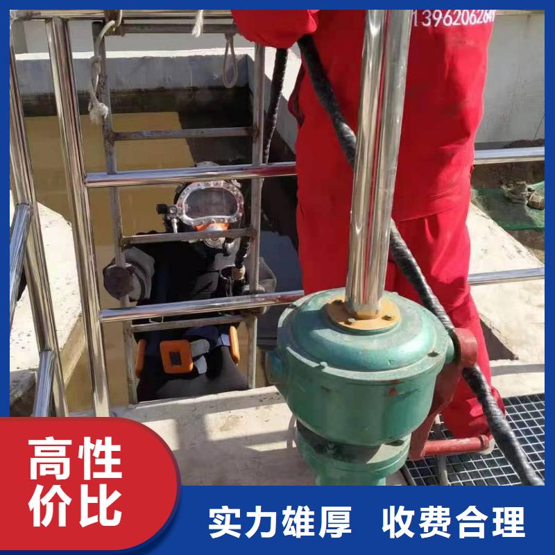 闸门水下检修视频-闸门水下检修-金龙水下工程(常德市分公司)服务区域石门|武陵|怀化|岳阳|永州|益阳|长沙|湘西|湘潭