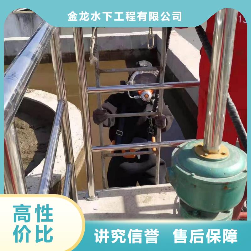 水库电站闸门水下检修、水库电站闸门水下检修生产厂家-欢迎新老客户来电咨询