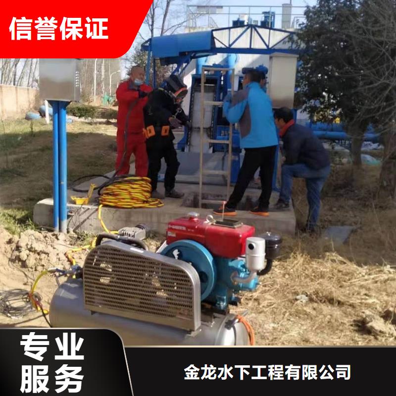发货及时的水下拆墙打混泥土厂家