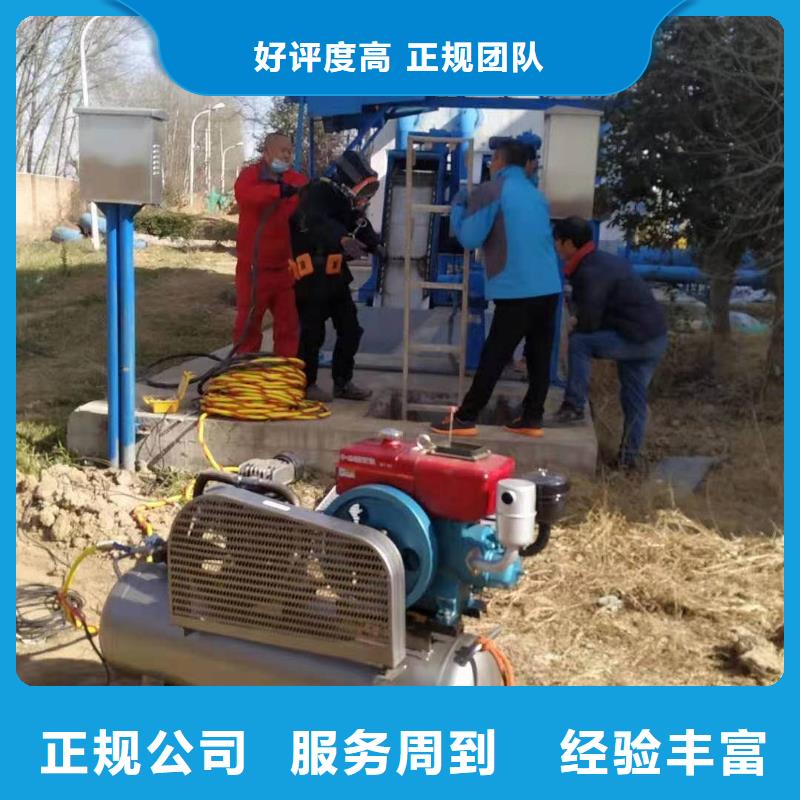 闸门水下堵漏厂家-优质服务