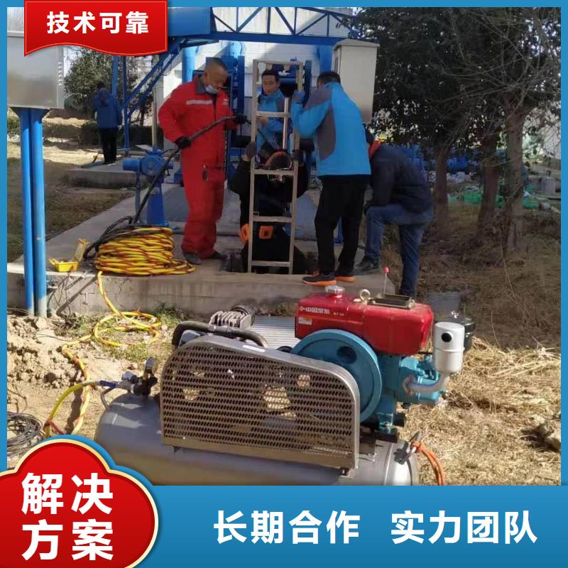闸门水下检修视频-闸门水下检修-金龙水下工程(常德市分公司)服务区域石门|武陵|怀化|岳阳|永州|益阳|长沙|湘西|湘潭