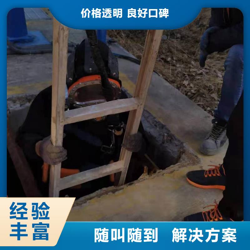 甄选：水下作业生产厂家
