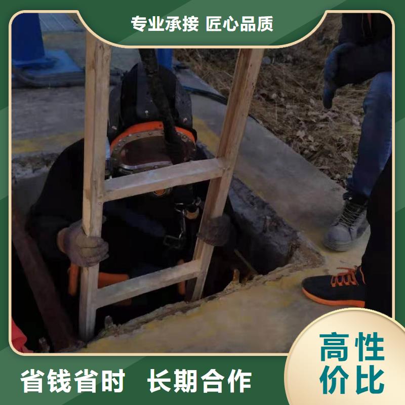 闸门水下检修视频-吉林省延边市金龙闸门水下检修可服务区域汪清|延吉|辽源|长春|通化|吉林|四平等
