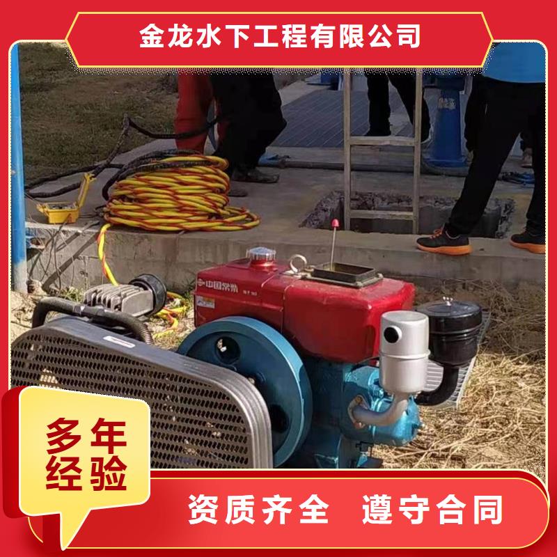 闸门水下检修视频-闸门水下检修-吉林省延边市敦化|延吉|通化|长春|四平|吉林|辽源(当地)供应商