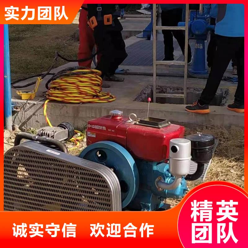 許昌市水下封堵公司（今日/新聞）