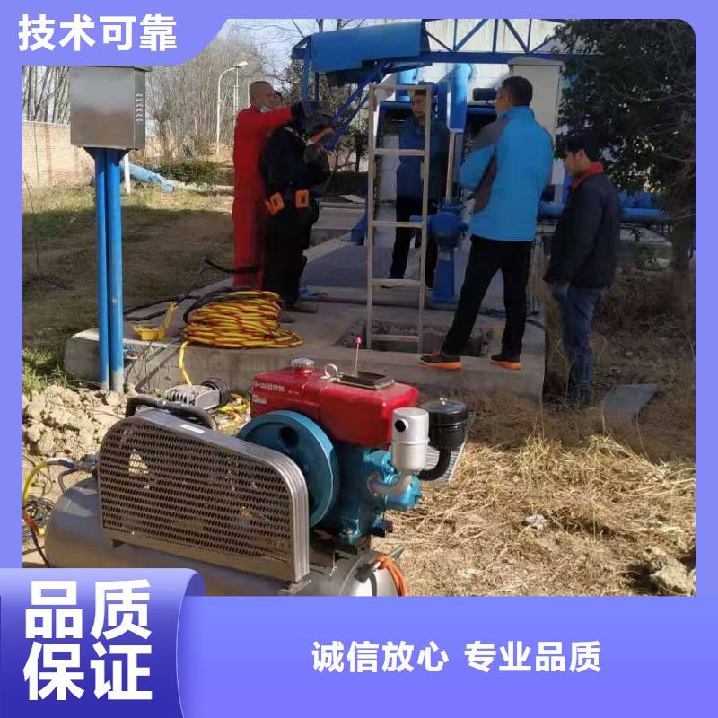 生产潜水员服务_诚信企业