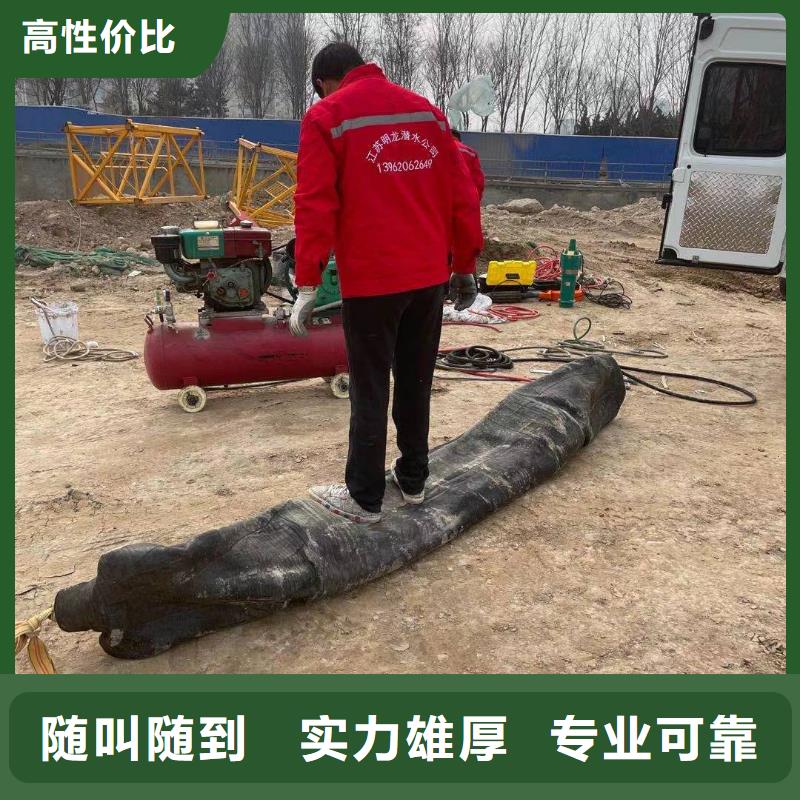 闸门水下检修视频-闸门水下检修-金龙水下工程(常德市分公司)服务区域石门|武陵|怀化|岳阳|永州|益阳|长沙|湘西|湘潭