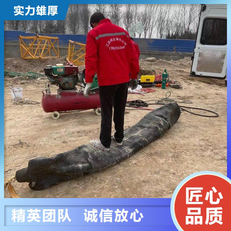 沉井水下封堵堵漏厂家-价格合理