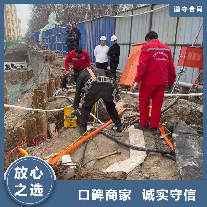 销售水下钢管桩切割_诚信企业