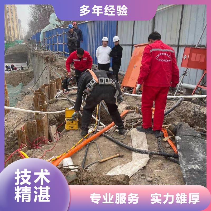 沉井水下封堵堵漏制造厂商
