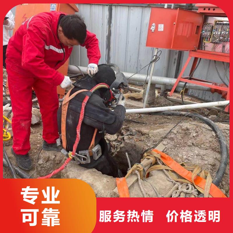 沉井水下封堵堵漏制造厂商