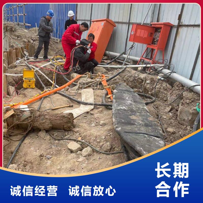 水下封堵、水下封堵生产厂家-诚信经营