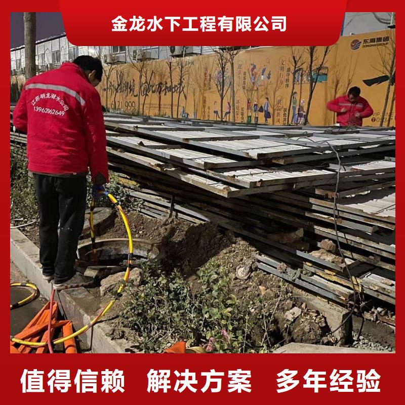 定制水下切割_诚信企业