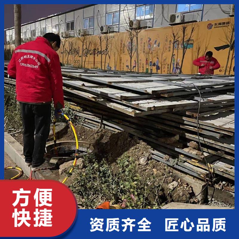 水下拆墙打混泥土价格-厂家