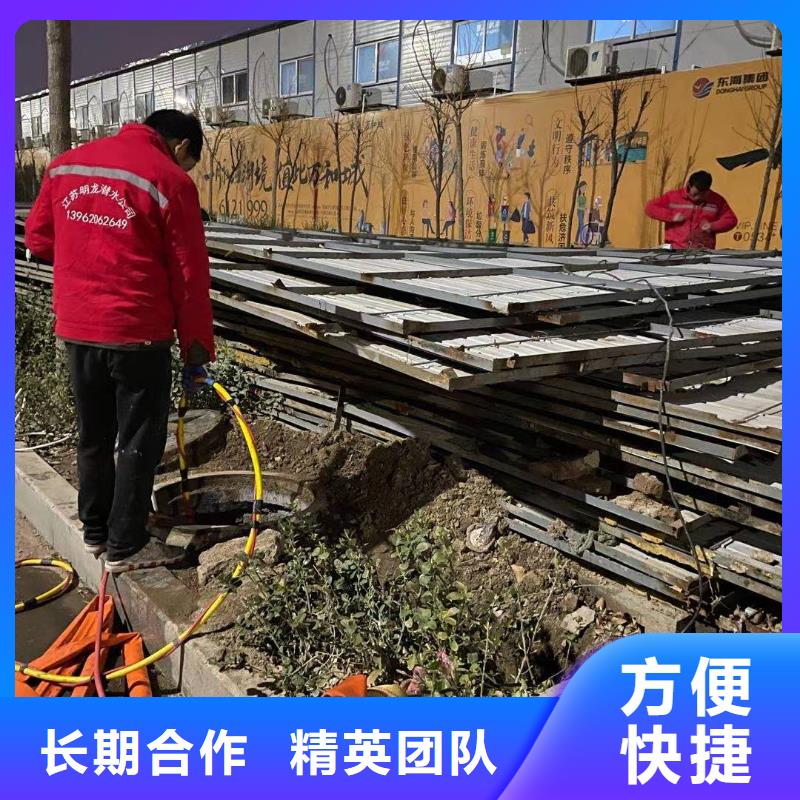 水下检查多年生产经验