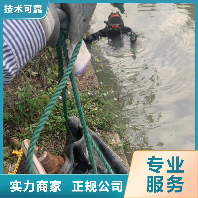 闸门水下堵漏厂家-优质服务