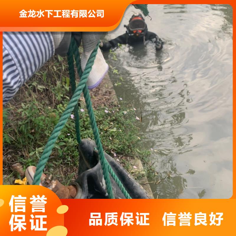 潛水員服務(wù)公司-歡迎訪問