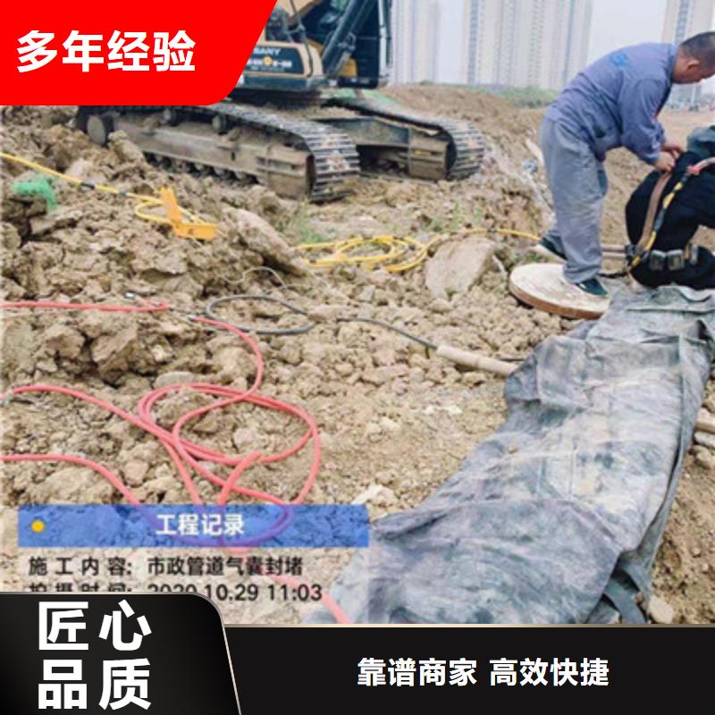 管道水下气囊封堵施工-本地商家