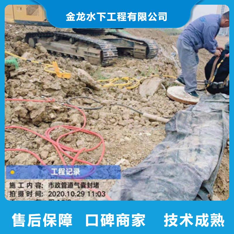 水下打孔打眼植筋施工质保一年
