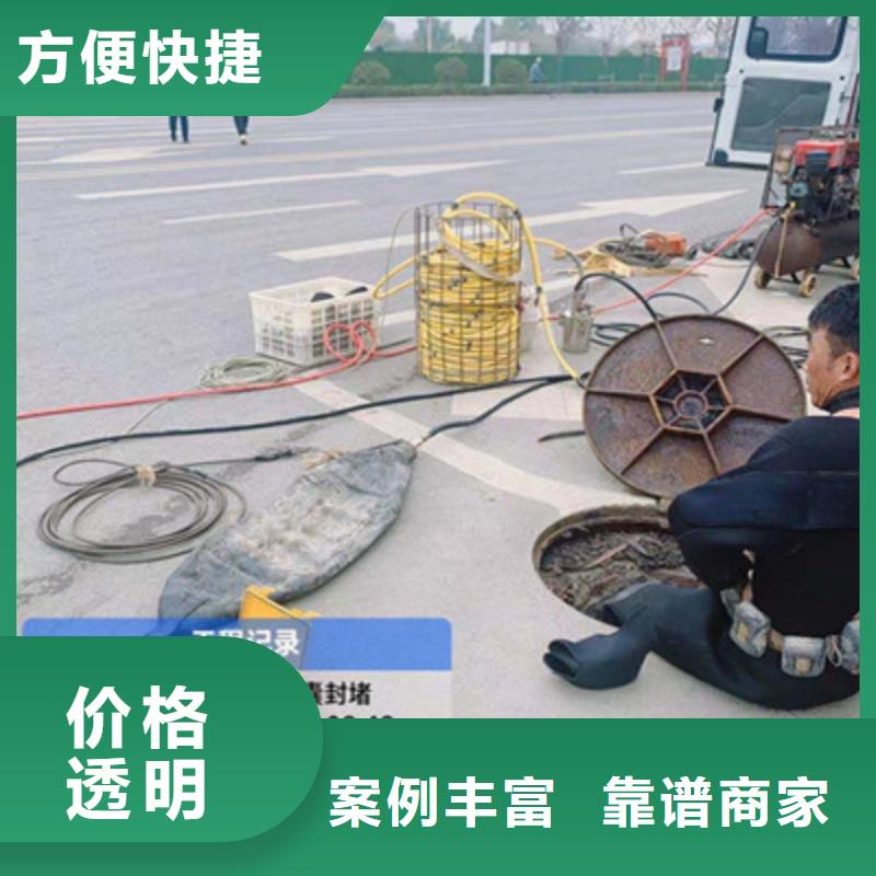 信誉好的电厂闸门水下维修检查厂家_质量保证