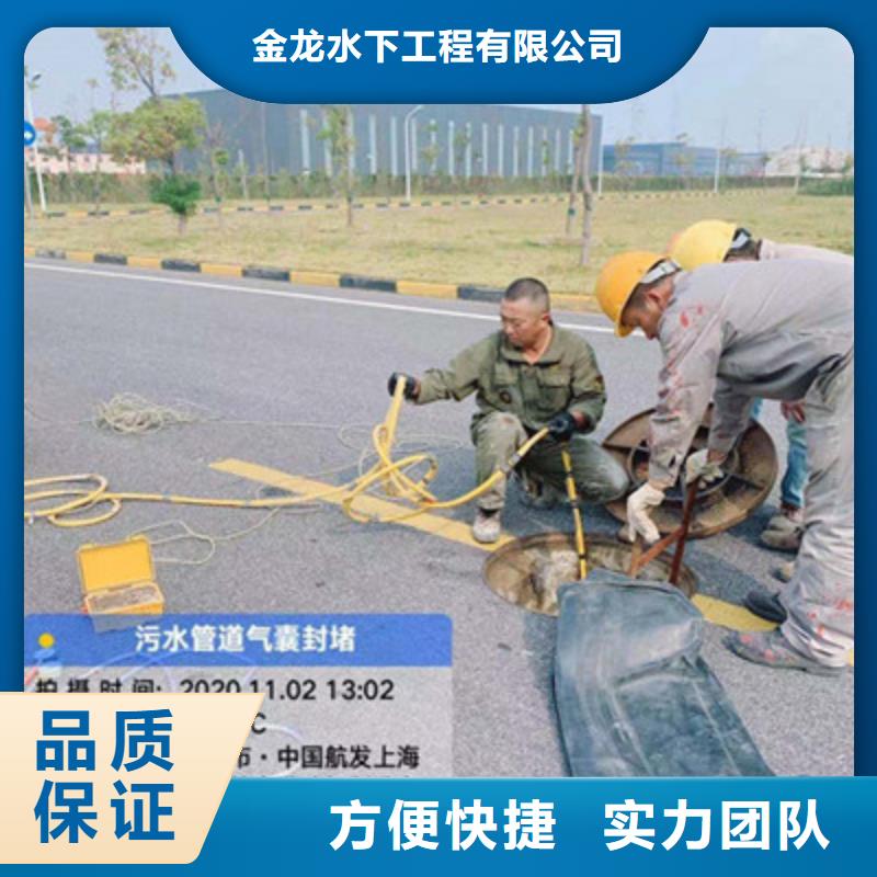 电厂闸门水下维修检查生产厂家欢迎致电