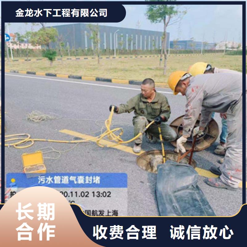 水下拆除管道磚墻施工參數圖文介紹